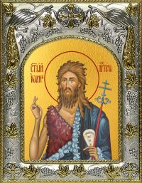 купить икону святой Иоанн Предтеча A-6403