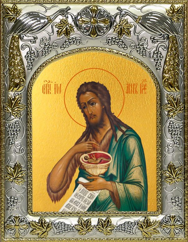купить икону святой Иоанн Предтеча
