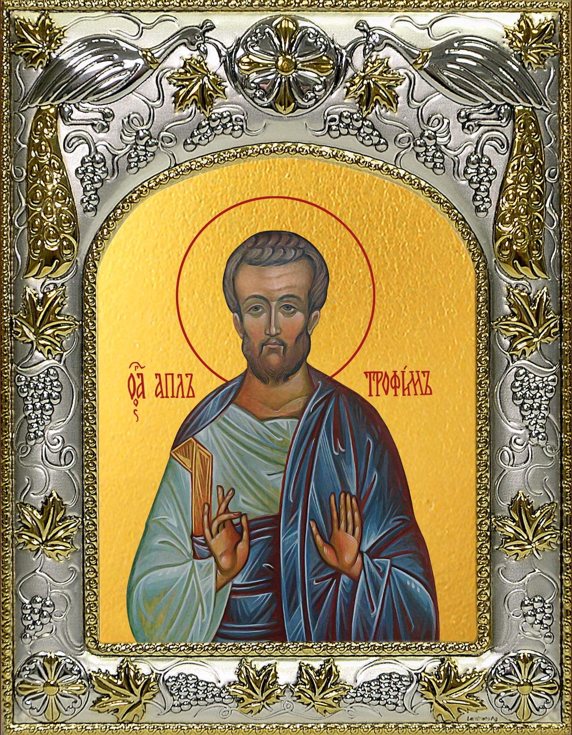 купить икону святой Трофим апостол