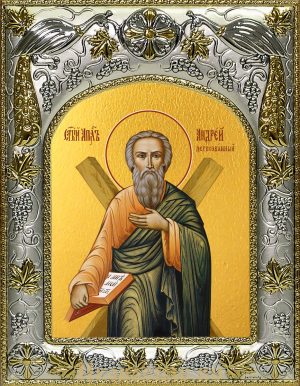 Андрей Первозванный апостол