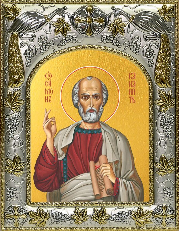 купить икону святой Симон Кананит апостол