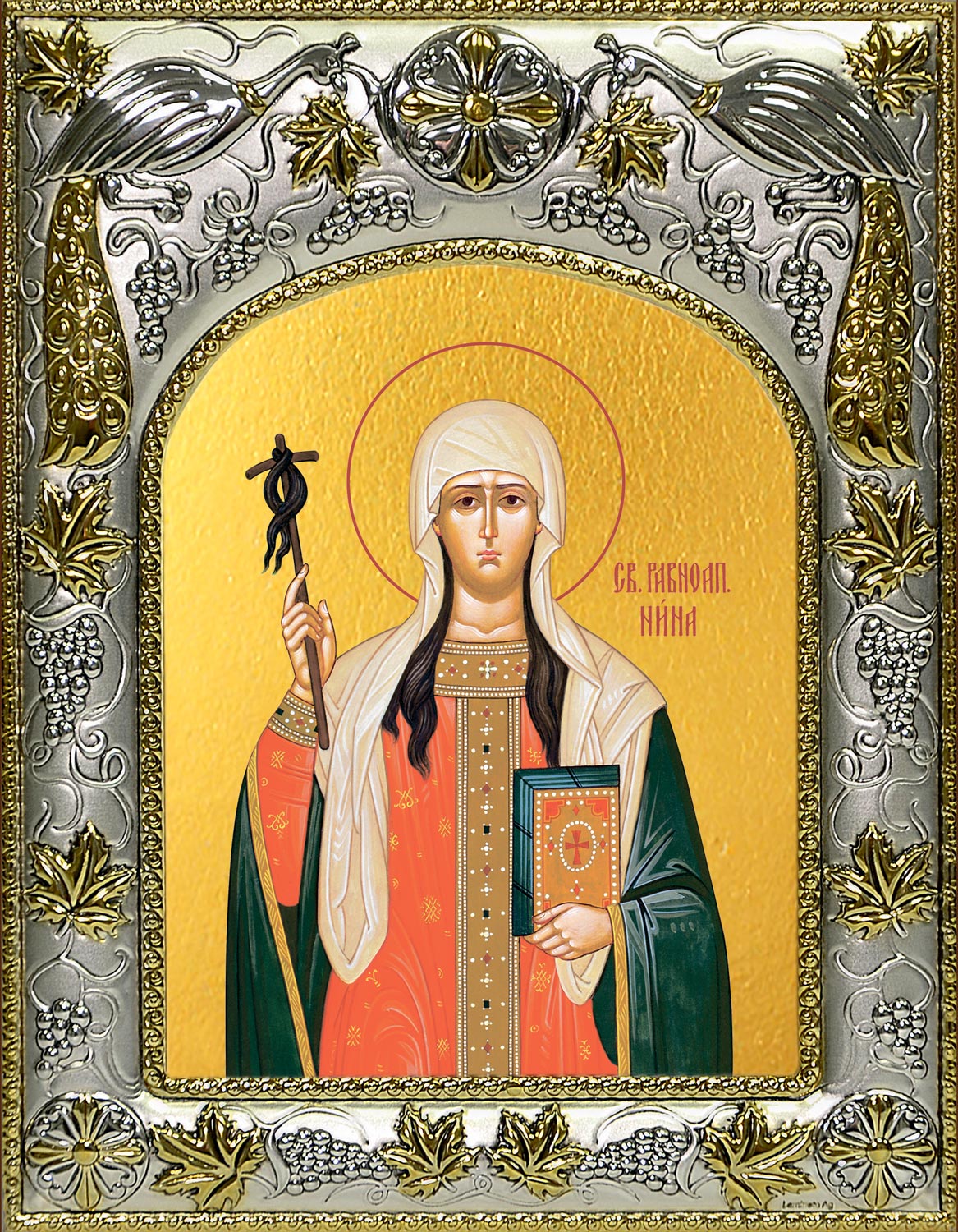 Св Нина Грузинская икона