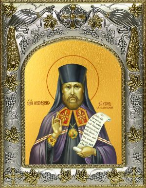 купить икону святой Виктор Глазовский