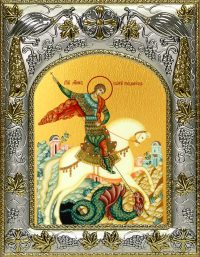 купить икону святой Георгий Победоносец A-6510