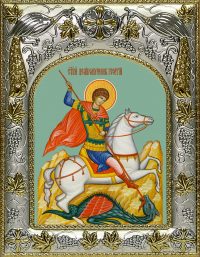 купить икону святой Георгий Победоносец A-6511