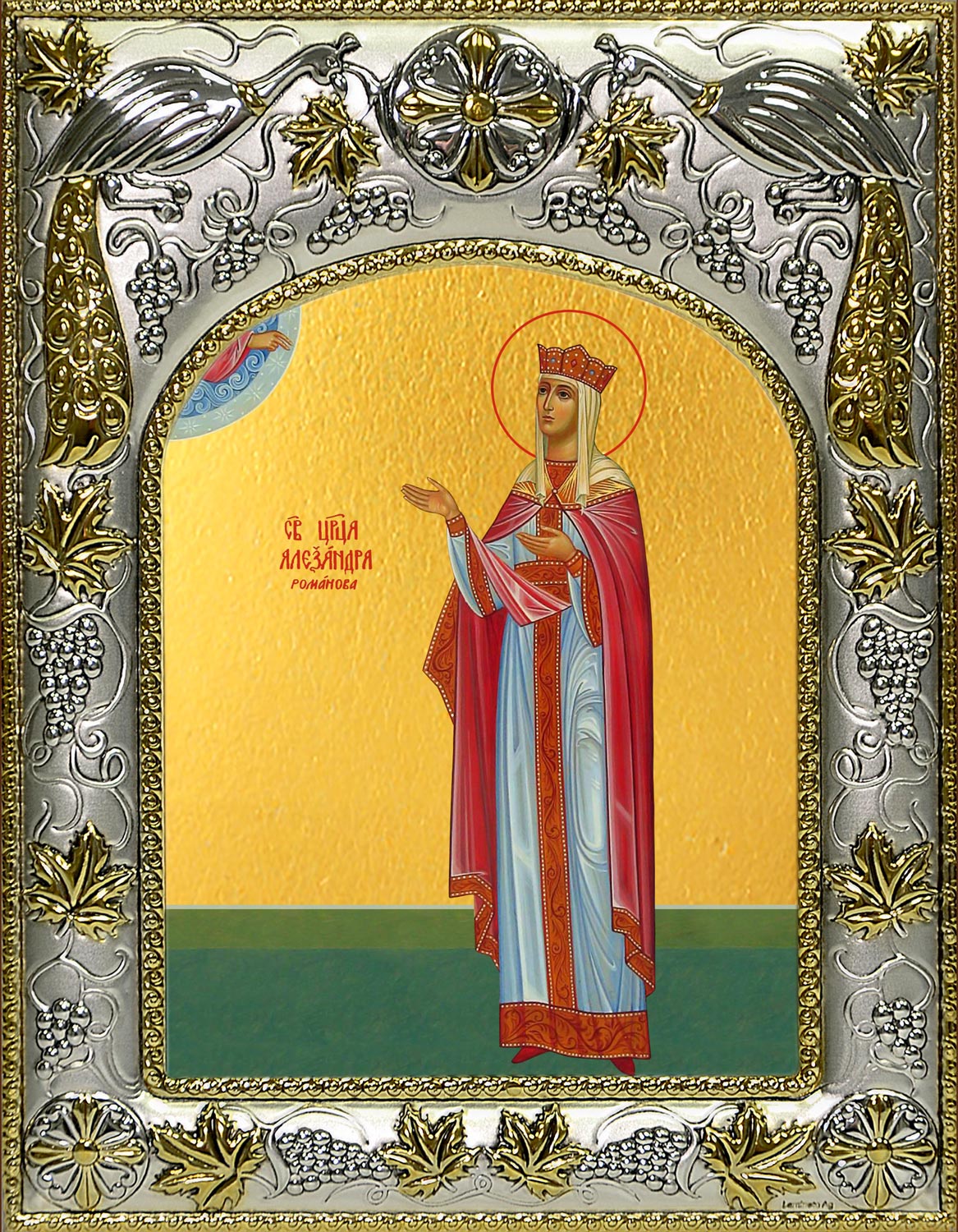 Александра Романова Императрица икона