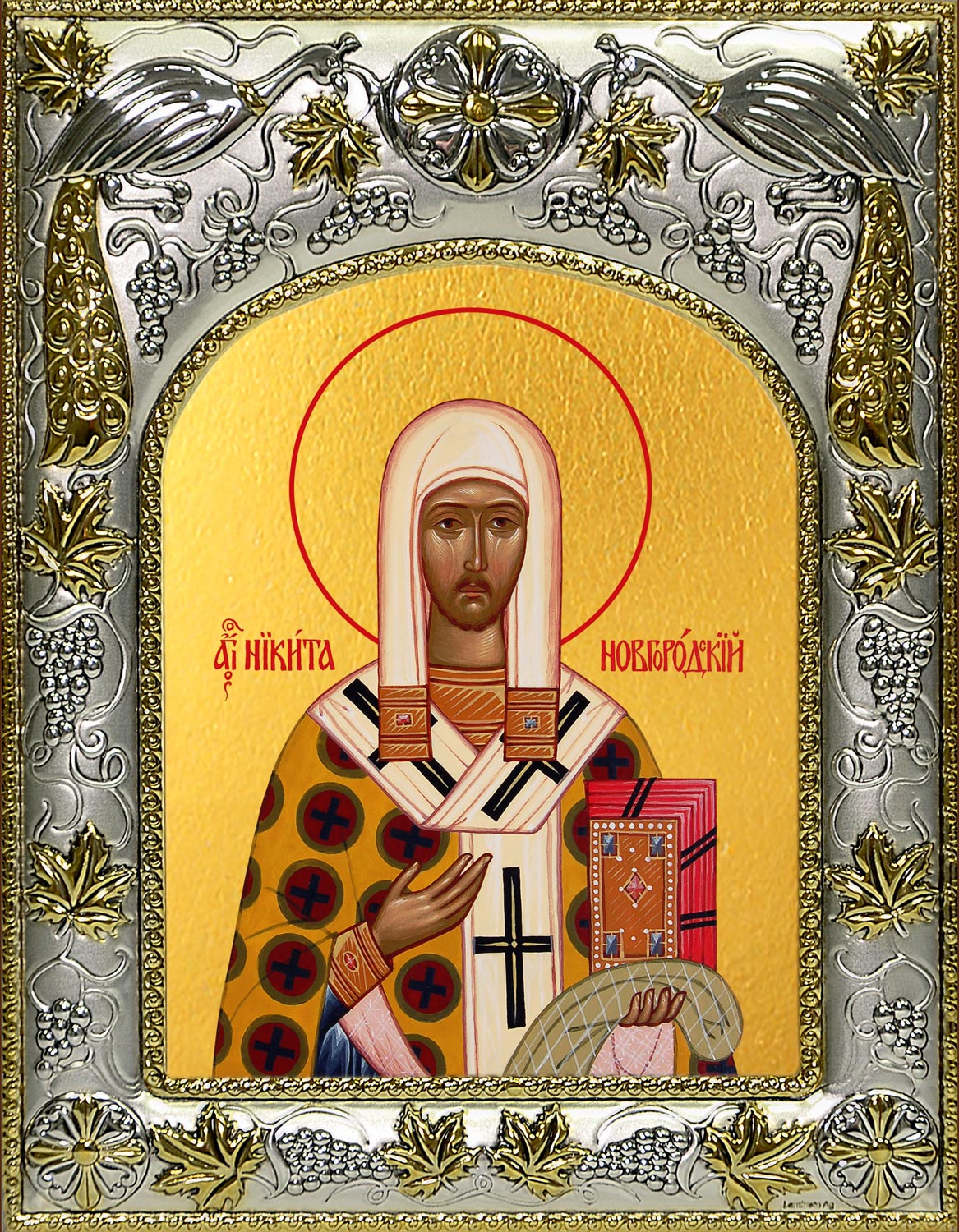 купить икону святой Никита Новгородский