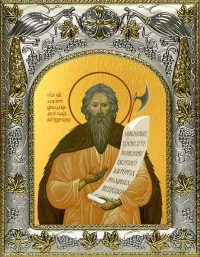 купить икону святой Лаврентий, Христа ради юродивый, Калужский