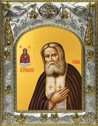 купить икону Серафим Саровский A-6881