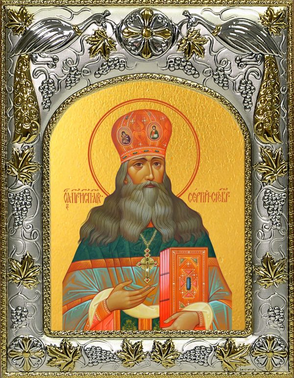 купить икону святой Сергий (Сребрянский) Тверской