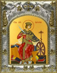 купить икону святая Екатерина великомученица A-6924