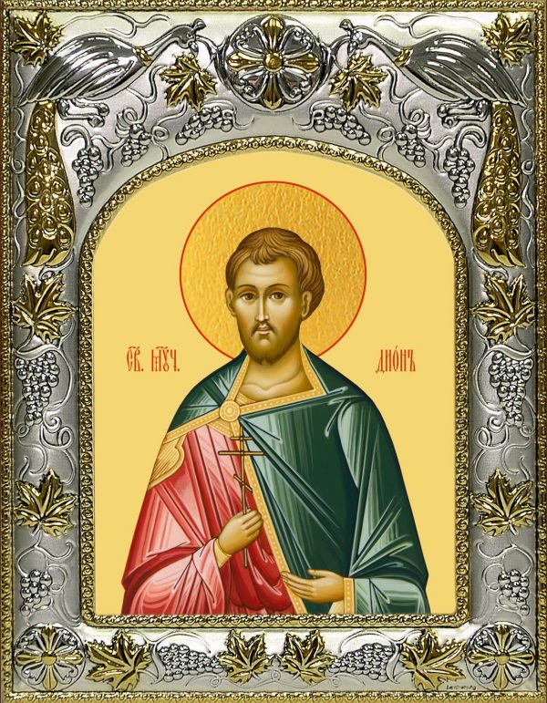 купить икону святой Дион Римский