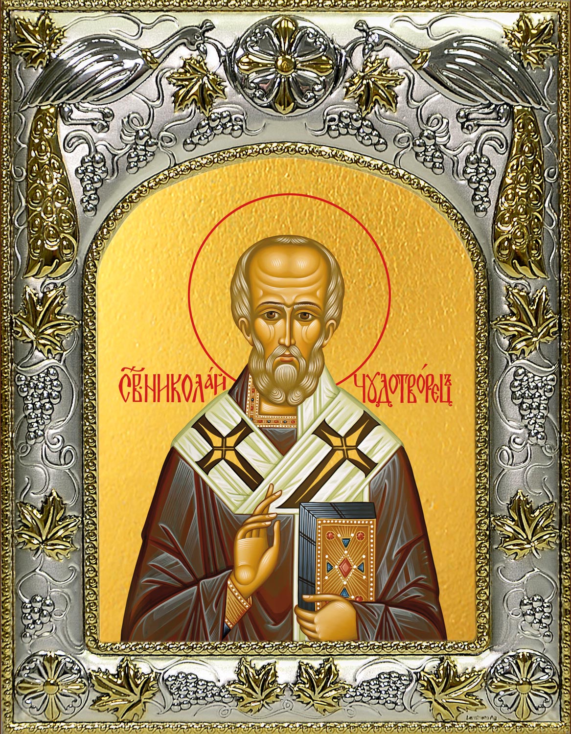 купить икону святой Николай чудотворец