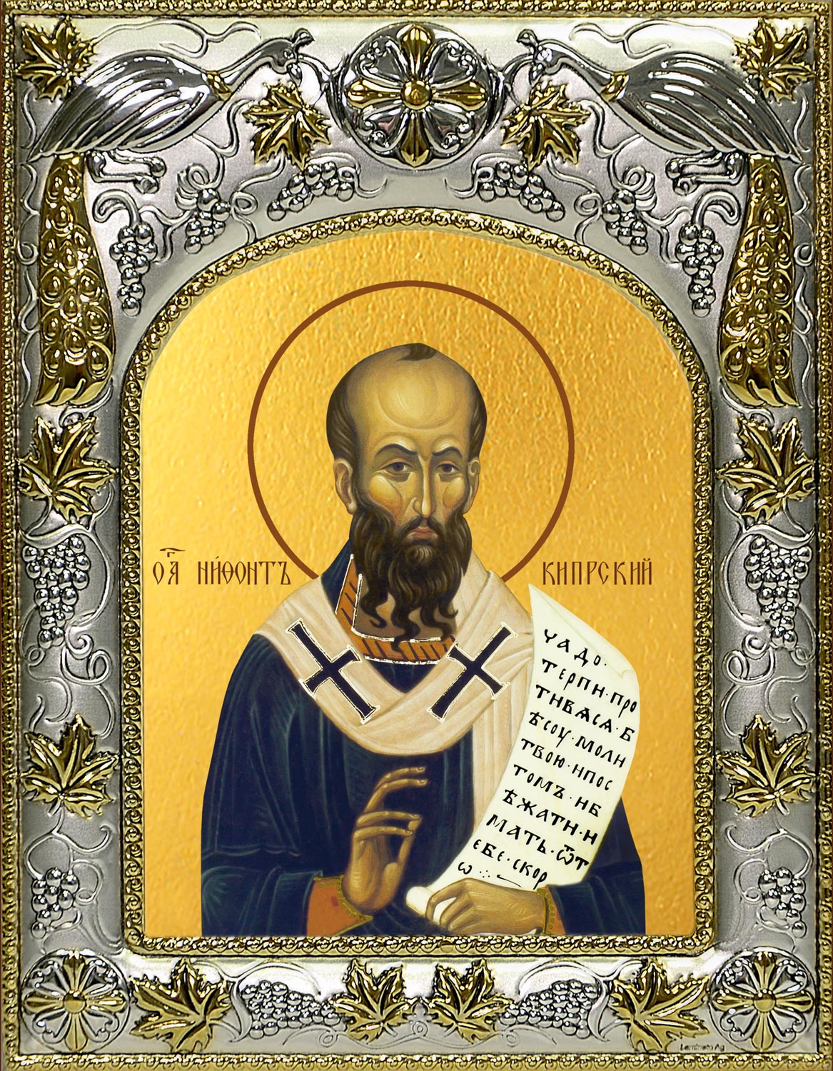купить икону святой Нифонт Кипрский