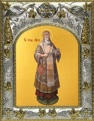 купить икону святой Иона Московский