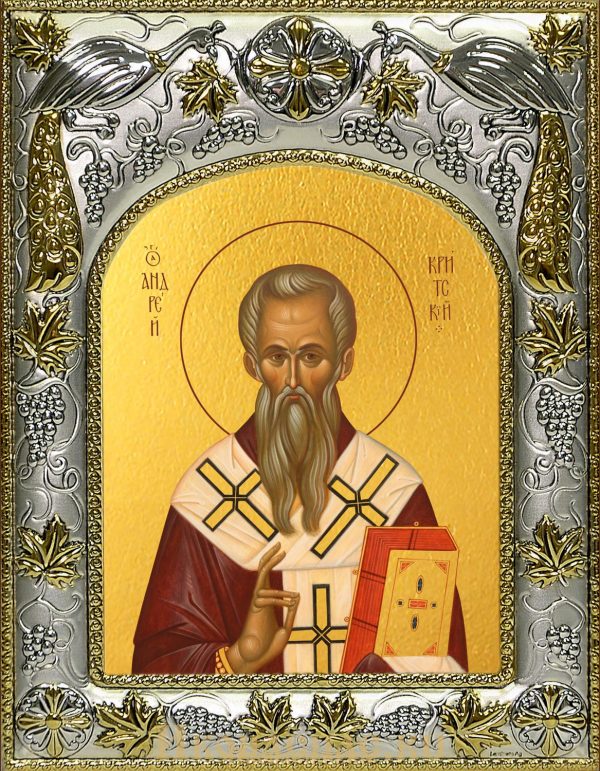 Икона Андрей, архиепископ Критский