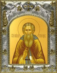 купить икону Сергий Радонежский A-875