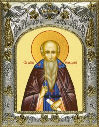 купить икону святой Максим Исповедник