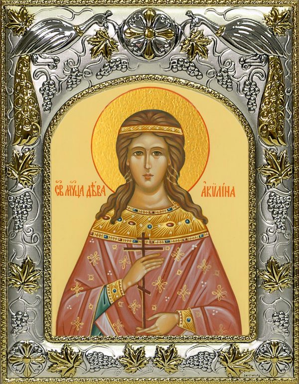 купить икону святая Акилина Младшая мученица