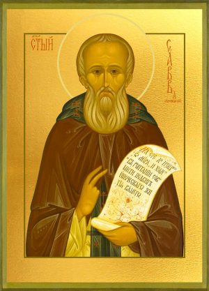 купить икону святого Саввы Сторожевского