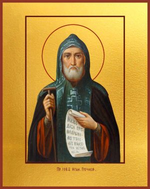 купить икону святого Иова Почаевского
