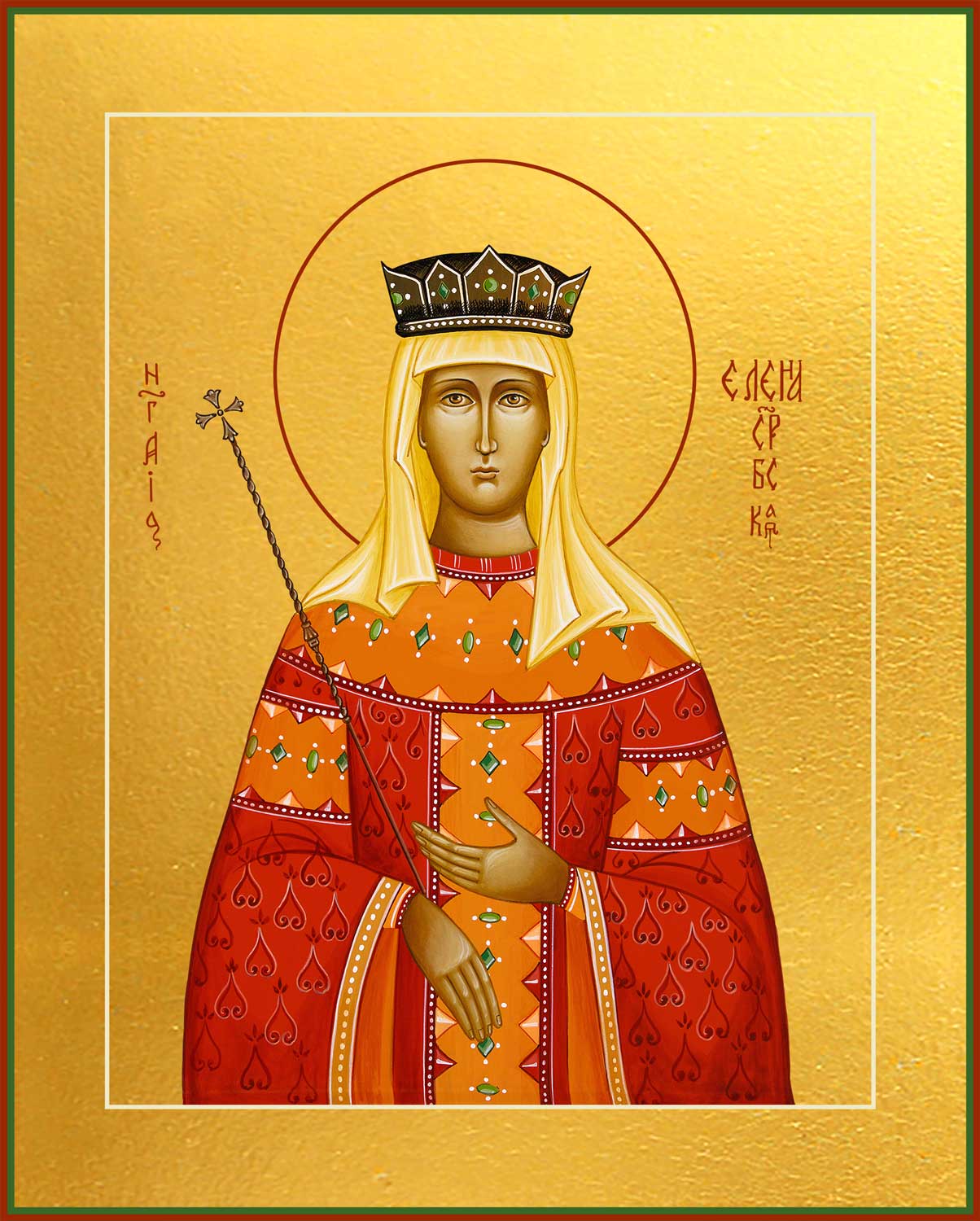 купить икону святой Елены Сербской великой Княгини