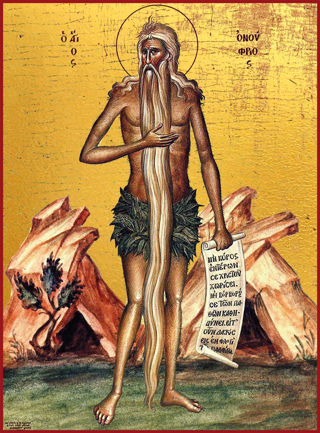 купить икону святого Онуфрия Великого