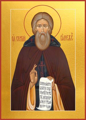 купить икону святого Сергия Радонежского dm00057