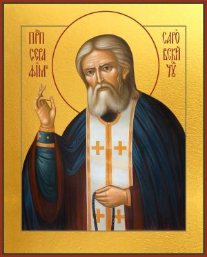 купить икону святого Серафима Саровского dm00058