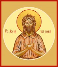 купить икону святого Алексея Человека Божия