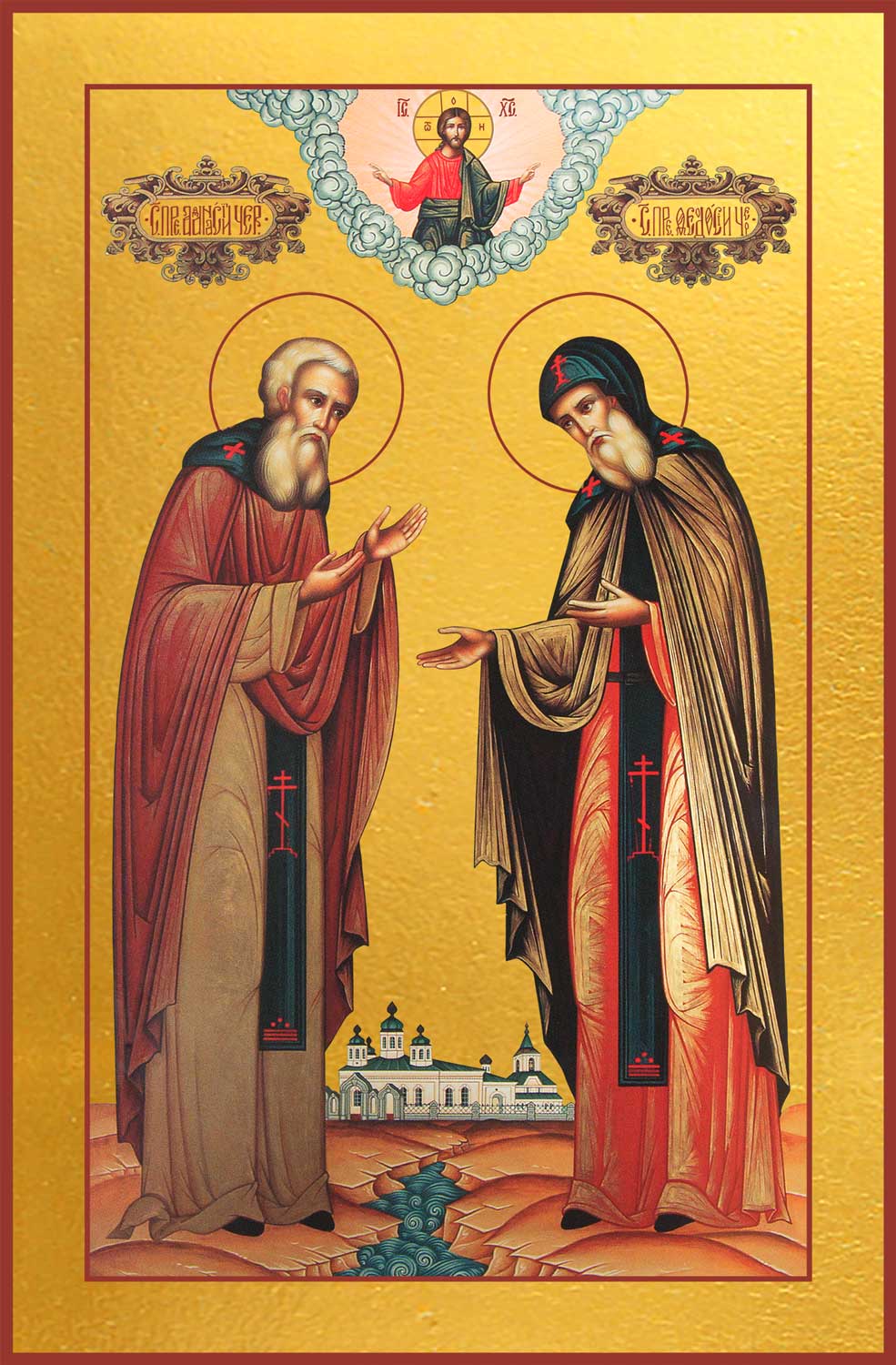 купить икону святого Афанасия и Феодосия Печерских