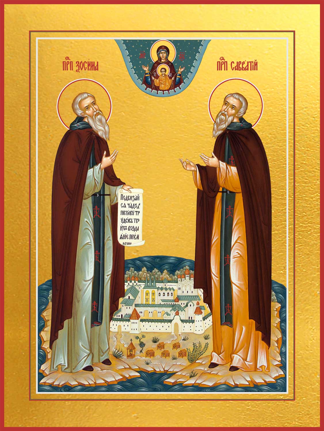 купить икону святого Зосимы и Савватия Соловецких