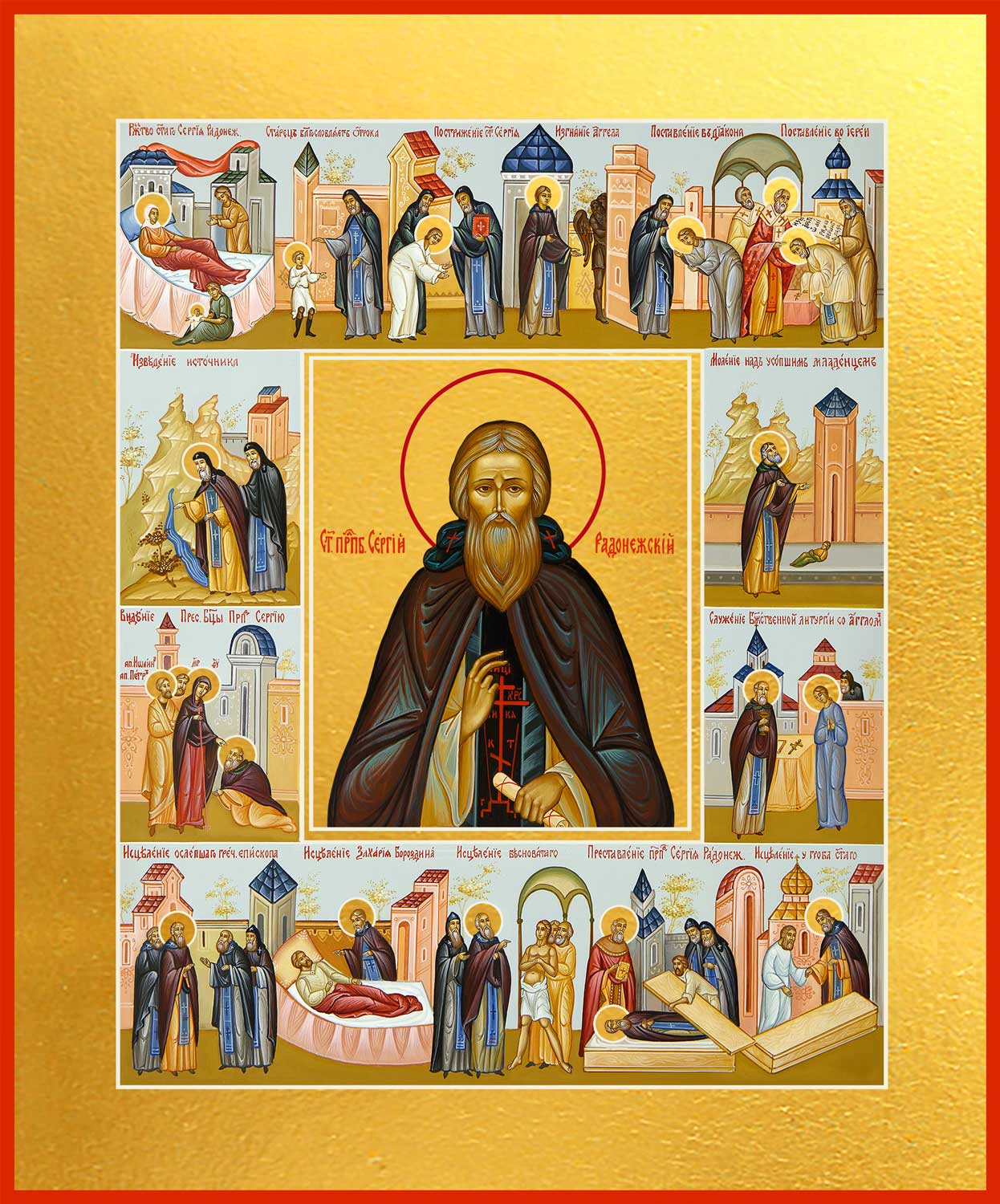 купить икону святого Сергия Радонежского dm00087