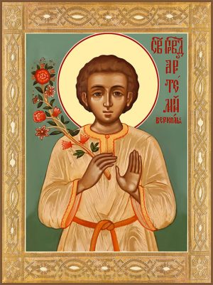 купить икону Артемий Веркольский
