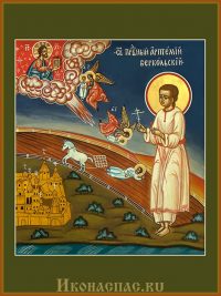 купить икону Артемия Веркольского