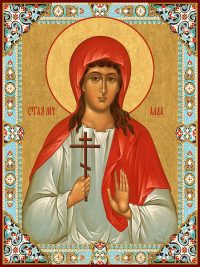 купить икону святой Аллы Готфской