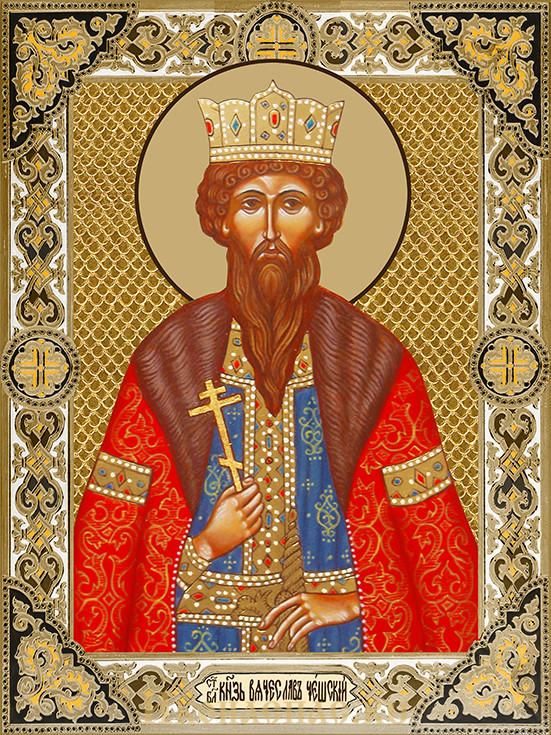 купить икону святого Вячеслава Чешского