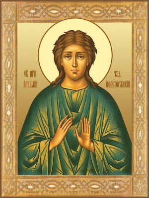 купить икону святого Аркадия