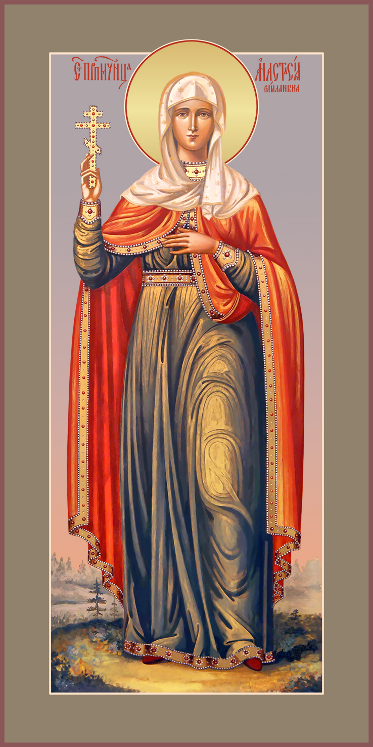 купить мерную икону святой Анастасии Римской