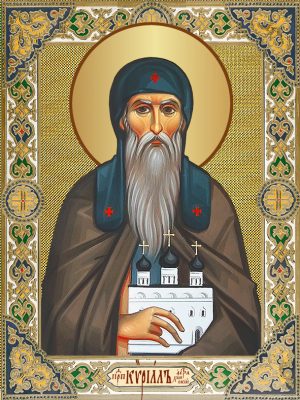 купить икону святого Кирилла Астраханского