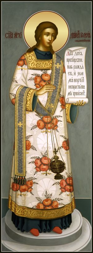 купить мерную икону Роман Сладкопевец