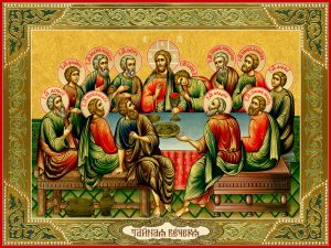 купить икону Тайная Вечере
