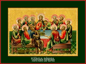 купить икону Тайная Вечере
