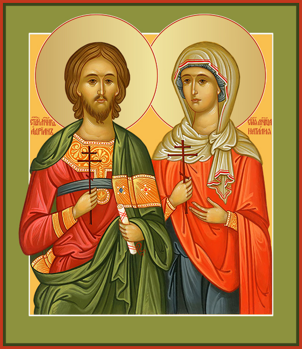 купить икону святых Адриан и Наталия