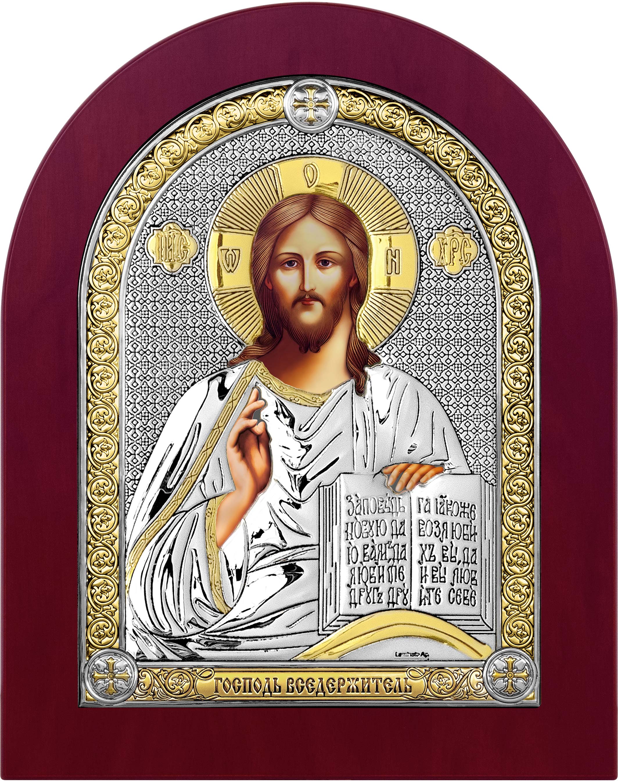 купить икону Господь Вседержитель