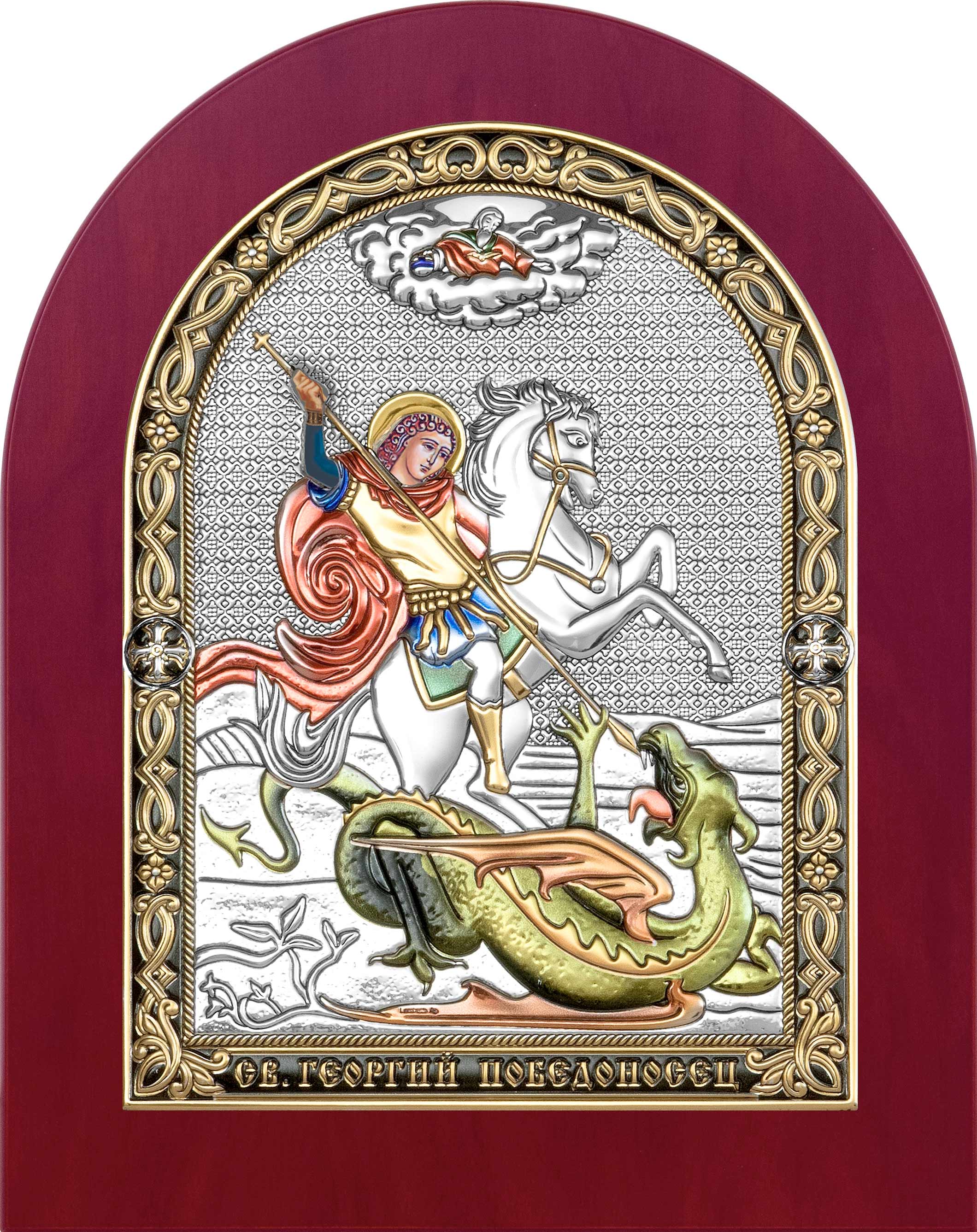 купить икону святой Георгий Победоносец