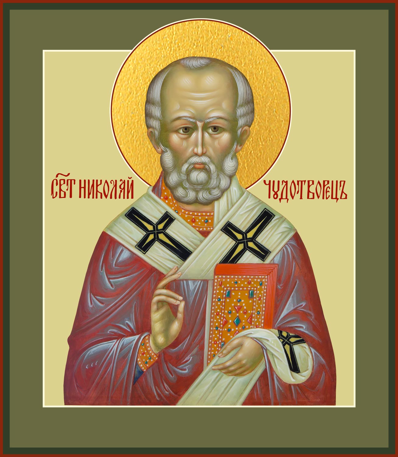 купить икону святого Николая Чудотворца dm06726