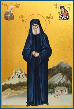 купить икону святого Паисия Святогоорца