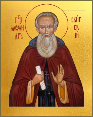 купить икону святого Александра Свирского