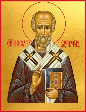 купить икону святого Николая Чудотворца dm00730